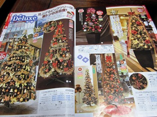 Christmas Tree.JPG